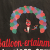 Balloon Ertainment