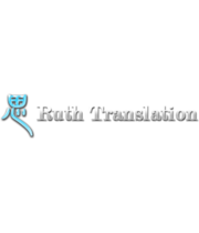 Logo Ruth Translation 
