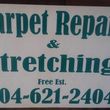 Photo #1: Carpet repair and stretching