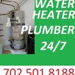 Photo #1: FIX YOUR HOT WATER HEATER AND PLUMBING