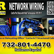 Photo #3: I&R Computer LLC