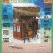Photo #13: TIKI BAR RENTAL