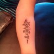 Photo #5: Screaming 4 Tattoos