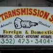 Photo #2: THE TRANSMISSION SHOP>WE WILL TAKE CARE OF YOU!