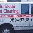 Photo #2: Carpet Cleaning, Upholstery, Tile, Pressure washing & Flood Extraction